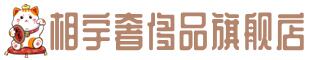 阿里革吉县奢侈品回收:名包,名表,包包,手表,首饰,阿里革吉县回收奢侈品