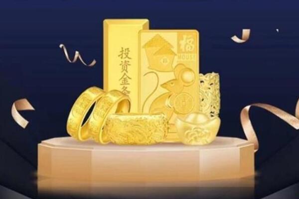 阿里革吉县回收金条